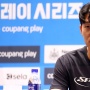 Resmi! Son Heung-min Pamit dari Tottenham: Ini Waktu yang Tepat