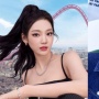 Bukan Sekadar Rindu, Ini Makna Lagu Jay Park Ft. Ningning 'Where You At'