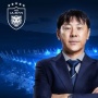 Latih Ulsan HD Setelah Timnas Indonesia, Shin Tae-yong Naik Kelas?