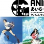Dua Film Hosoda Mamoru akan Diputar di Festival Film Aichi-Nagoya 2025