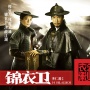 Review Film 14 Blades: Aksi Brutal Donnie Yen Tayang Malam Ini di Indosiar