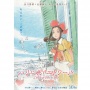 Anime Etoile Blossoming in Paris Tayang Perdana 13 Maret 2026