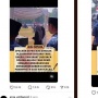 Benarkah Upacara HUT RI ke-80 di Pati Diganggu Pendemo? Viral di Medsos dan Polisi Bongkar Faktanya!