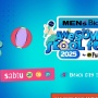 Hadir di Ancol September: AWESOME SKOOL FEST 2025, Festival Musik Paling Seru Bagi Kawula Muda