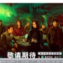 Sinopsis Dream, Drama China Terbaru Liu Shi Shi dan Hu Xian Xu