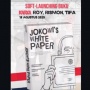 Apa Saja Isi Buku Jokowi's White Paper Karya Roy Suryo? Ini Spoiler-nya