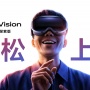 Vivo Vision Resmi Dirilis, Headset Mixed Reality Pesaing Apple Vision Pro