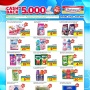 Promo Indomaret Terbaru: Belanja Rp50 Ribu Langsung Dapat Cashback, Deterjen Cuma Rp4.900!