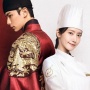 Episode Terakhir Bon Apptit Your Majesty Cetak Rekor, Buktikan Sihir Yoona dan Lee Chae Min