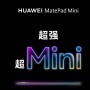 Tantang iPad Mini, Huawei MatePad Mini Segera Debut