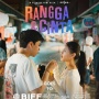 Heboh Istilah ATS Jelang Pemutaran Film Rangga & Cinta, Apa Artinya?