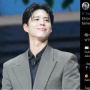 Heboh Park Bo Gum Omeli Warganet Pakai Bahasa Indonesia, Ada Apa?