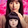 Review Film DollHouse: Ketika Boneka Jadi Simbol Trauma yang Kelam