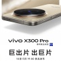 Terungkap Tanggal Peluncuran Resmi Vivo X300 dan Ini Spesifikasi Penting Model Pro