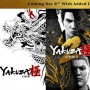 Yakuza Kiwami dan Yakuza Kiwami 2 Bakal Hadir ke PS5 dan Xbox Sebentar Lagi