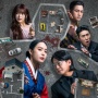 5 Fakta Crime Scene Zero Netflix, Reality Show Misteri Korea yang Bikin Penasaran