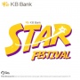 Yuk Ikutan GenKBiz dan Star Festival dari KB Bank, Catat Tanggalnya di 5 Kota Besar Indonesia!