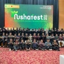 Semangat Generasi Muda untuk Keuangan Syariah yang Lebih Cerdas dan Halal dalam Nushafest 2025