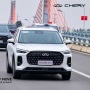 Chery Tuntaskan Uji Ketahanan Global, Buktikan KemampuanTeknologi Hybrid