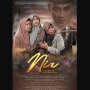 Sinopsis Film Nia, Diadaptasi dari Kisah Penjual Gorengan yang Dibunuh
