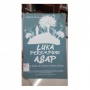 Novel Luka Perempuan Asap: Cerita tentang Perempuan dan Alam yang Tersakiti