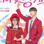 Sinopsis dan Fakta Menarik Spirit Fingers, Drakor Romantis Baru Park Ji Hu dan Cho Jun Young