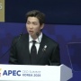 5 Fakta Menarik RM BTS di Pidato APEC 2025, dari "Bibimbap" hingga Diplomasi Global
