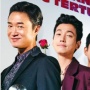 Sinopsis Boss: Film Komedi Baru Jung Kyung Ho tentang Gangster, Tayang 5 November di Bioskop
