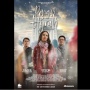 Review Film Pengin Hijrah: Perjalanan Spiritual Para Generasi Muda
