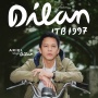 4 Film Ariel Noah Sebelum Jadi Dilan 1997, Ada yang Laku Keras!