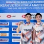 Update Ranking BWF 2025 Usai Korea Masters: Pebulutangkis Indonesia Peringkat Berapa?