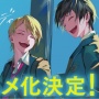 Bergenre Musik, Novel Emosional Kyokai no Melody Siap Diadaptasi Jadi Anime