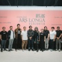 ARTJOG 2026 Angkat Tema Ars Longa: Generatio Dorong Seni Lintas Generasi