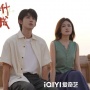 Sinopsis Bloom Life, Drama China Terbaru Landy Li dan Guo Jun Chen