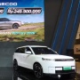 Tampil di GJAW 2025, Harga Jaecoo J5 EV Masih di bawah Rp 250 Juta
