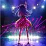 Lagu Idol Yoasobi Lampaui 1 Miliar Streaming di Oricon Weekly Chart