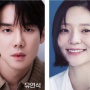 Yoo Yeon Seok dan Esom Akan Jadi Pengacara Para Arwah di Drama Baru
