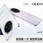 Tantang Redmi Note 15 Pro, Oppo A6L Usung Baterai Jumbo dan Chip Snapdragon