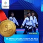 Klasemen Medali SEA Games 2025: Taekwondo dan Kano Sumbang Emas, Indonesia Naik Peringkat