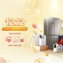 Xiaomi 12.12: Diskon Hingga Rp1,5 Juta untuk Upgrade Smart Home dan Gadget Tahun Baru!