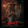 Review Film Qorin 2: Kritik Kasus Perundungan Lewat Teror Jin!