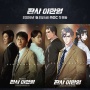 6 Drakor Tayang Januari 2026, Ada Comeback Ji Sung hingga Park Shin Hye
