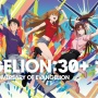 Visual Ceria dan Spekulasi Baru: Evangelion Rilis Proyek Anime untuk Anniversary ke-30