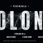 Sinopsis dan Fakta Menarik Film Colony, Teror Zombie Ji Chang Wook dan Jun Ji Hyun yang Menegangkan