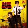 Sinopsis Dare You to Death, Drama Thailand yang Jadi Trending di X