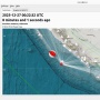 Gempa M5,6 Guncang Pesisir Bengkulu, BMKG: Tidak Berpotensi Tsunami