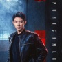 Comeback Johnny Huang, Intip Sinopsis Drama China The Punishment