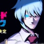 Undead Unluck Season 2 Resmi Diproduksi usai Penayangan Spesial Winter Arc