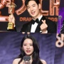 Lee Je Hoon Cetak Sejarah, Ini Daftar Lengkap Pemenang SBS Drama Awards 2025
