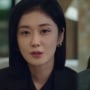 Rilis Teaser, Good Partner 2 Tampilkan Duo Baru Jang Na Ra dan Kim Hye Yoon